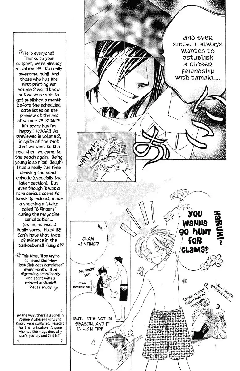 Ouran High School Host Club Chapter 8 18